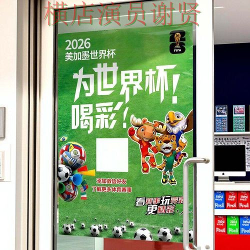 世界杯投注网站大全官网直达直播怎么看?精选给你答案(世界杯全球总决赛) 世界杯投注网站大全官网直达直播怎么看?精选给你答案(世界杯全球总决赛)