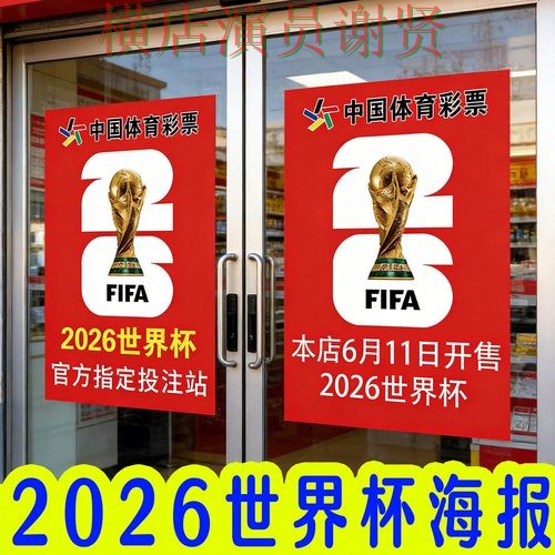 世界杯投注网站大全实测对比：用户反馈全指南 - 世界杯官方信息